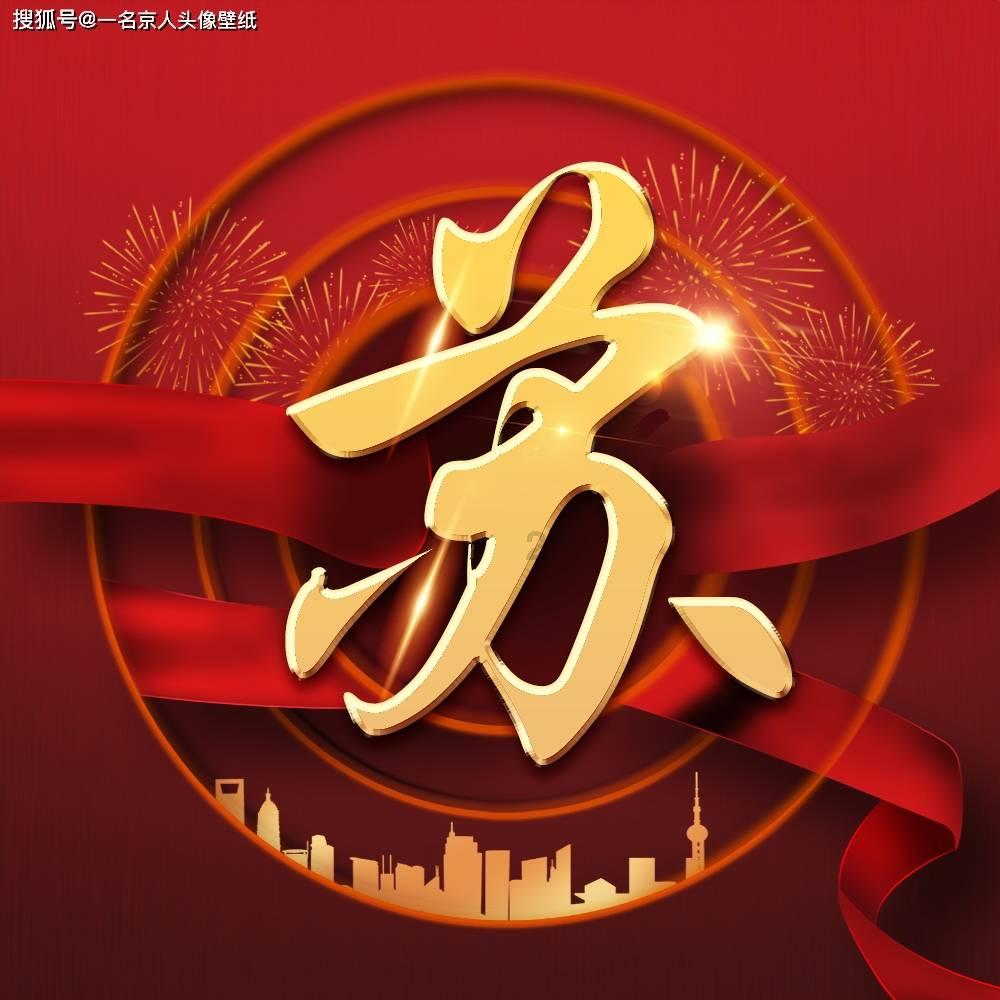 澳洲皮草